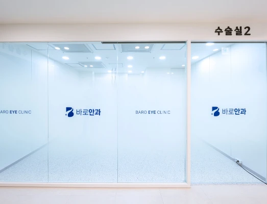 바로안과의원 5층 안과 수술실 내부2