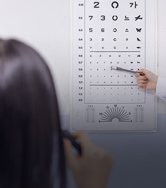 근시 진행여부